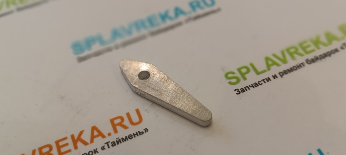 Фиксатор сидушки матроса