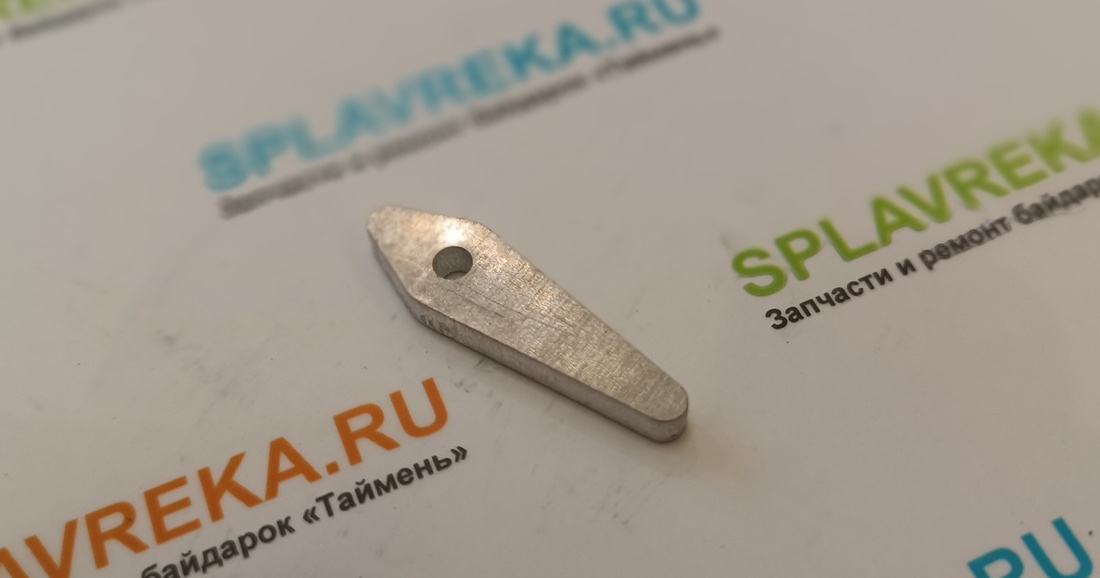 Фиксатор сидушки матроса